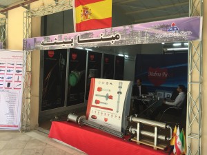 6a edició de la Specialized Exhibition of Oil, Gas & Petrochemical de Bushehr amb la presència de les resistències elèctriques d'Electricfor